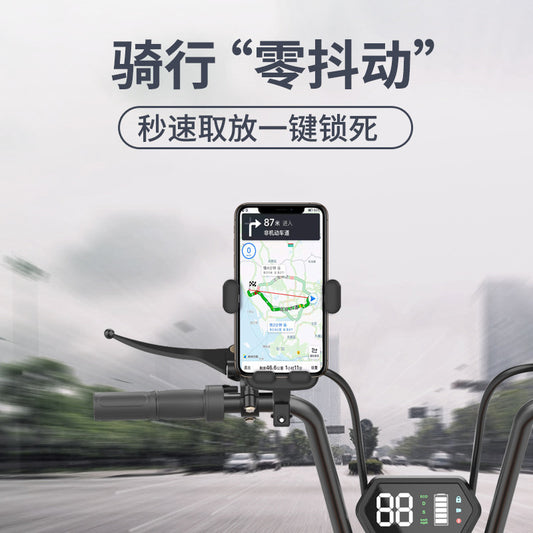 New Bicycle Mobile Phone Bracket Outdoor Anti-shake 360-degree Motorcycle Electric Vehicle Mobile Phone Navigation Bracket