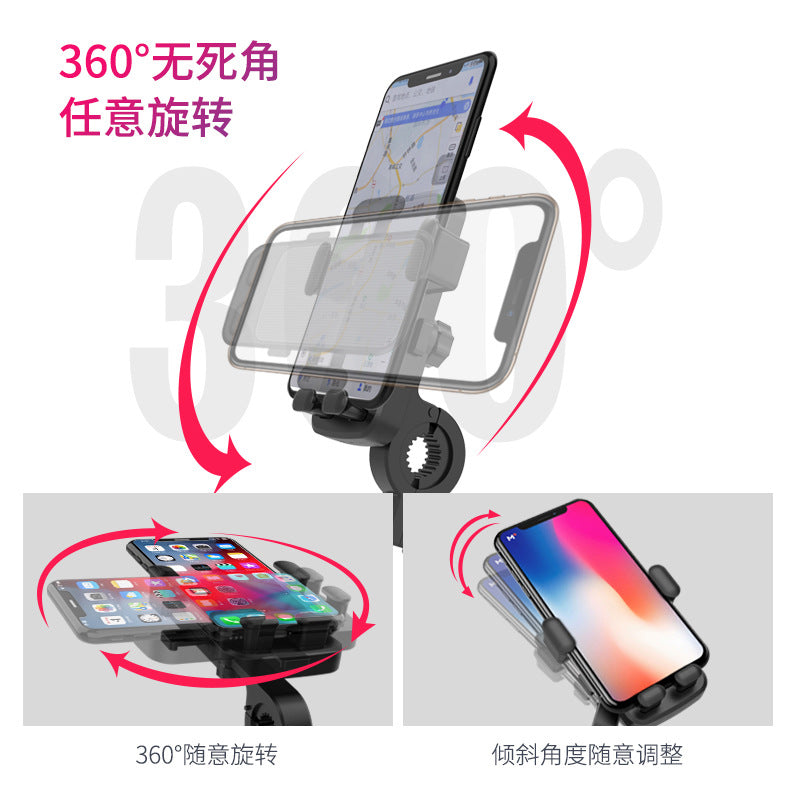 New Bicycle Mobile Phone Bracket Outdoor Anti-shake 360-degree Motorcycle Electric Vehicle Mobile Phone Navigation Bracket