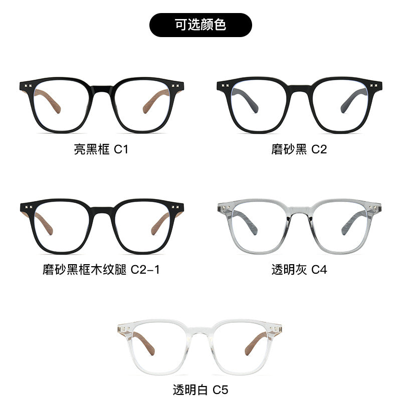 New TR90 Glasses Frame For Men And Women With Myopia Glasses Personalized Trend HD Anti-blue Wood Grain Leg Glasses Frame